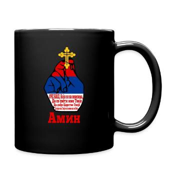 Serbia Flag For Serbs Srbin Slava Molitva Oce - Full Colour Mug - black - Right