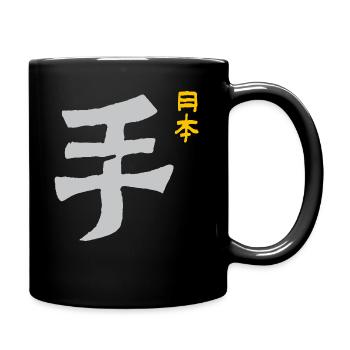 Karate - Tasse einfarbig - Schwarz - Rechts