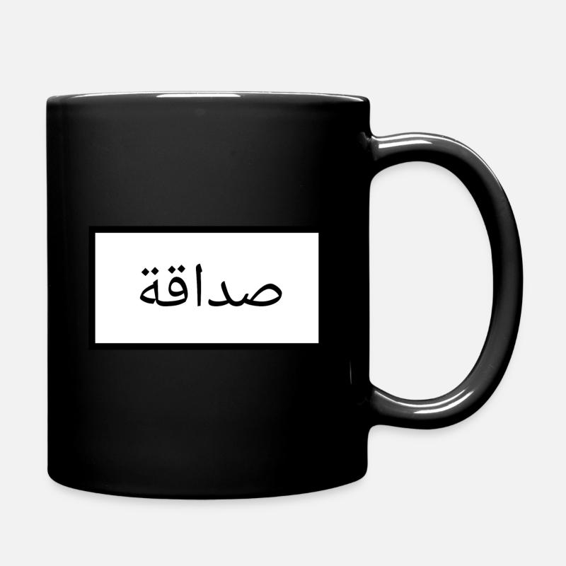 Amitié - Arabe - Langue - Word - Mug uni - noir