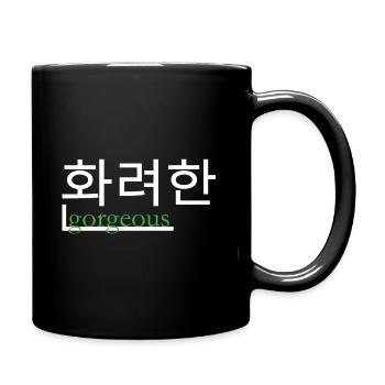 Wunderschön in hangul und englisch - Tasse einfarbig - Schwarz - Rechts
