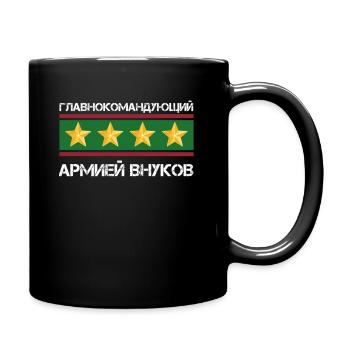 Russisches Witzzitat Für einen Russischen Opa - Tasse einfarbig - Schwarz - Rechts