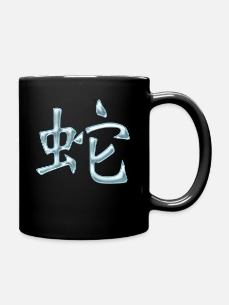 Snake (Chinese) SIGN OF THE ZODIAC - Full Colour Mug - black