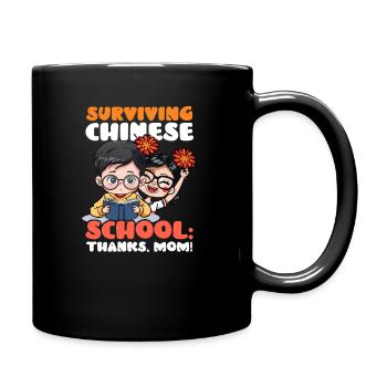 Maman chinoise survivant à l’école chinoise : Merci, maman ! - Mug uni - noir - Droite