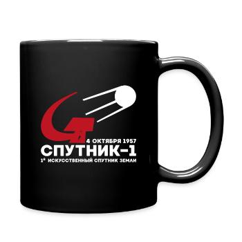 Sputnik Geschenk Weltraum Russland Astronaut - Tasse einfarbig - Schwarz - Rechts