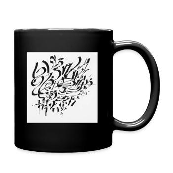 Collection Write Art - Full Colour Mug - black - Right