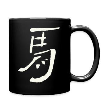 Horse / Japanese character - Full Colour Mug - black - Right
