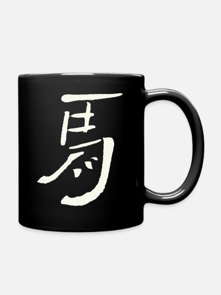Pferd / Japanisches Schriftzeichen - Tasse einfarbig - Schwarz