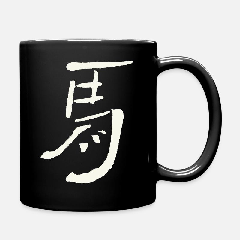 Pferd / Japanisches Schriftzeichen - Tasse einfarbig - Schwarz