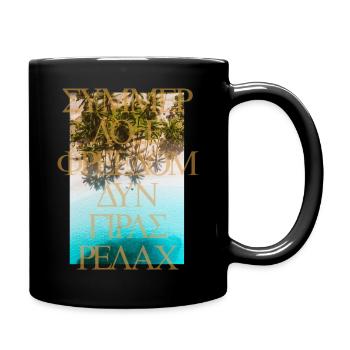 Summer - Tasse einfarbig - Schwarz - Rechts