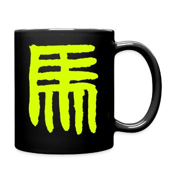 Pferd/ Chinesisches Schriftzeichen (Alt) Tierkreis - Tasse einfarbig - Schwarz - Rechts