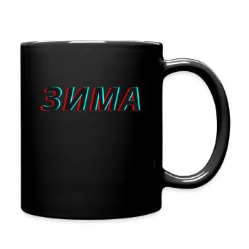 Slova Pacana зима Zima - Tasse einfarbig - Schwarz - Rechts