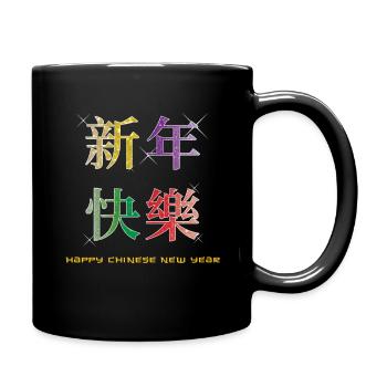 Rabbit 2023 New Year Love Happy Chinese New Year - Tasse einfarbig - Schwarz - Rechts