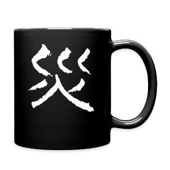 Katastrophe - Tasse einfarbig - Schwarz - Rechts