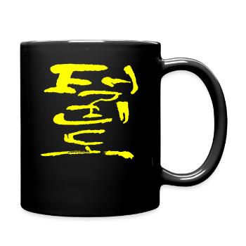 Taekwondo - Full Colour Mug - black - Right