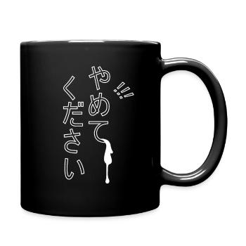 Yamete Kudasai - Mug uni - noir - Droite