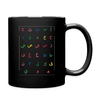 Eid Mubarak Arabic Letters Artful Joy - Full Colour Mug - black - Right