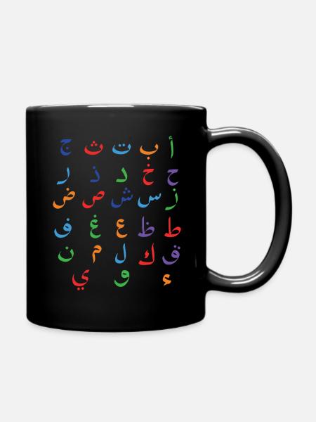 Bunte Arabische Buchstaben Eid Mubarak - Tasse einfarbig - Schwarz