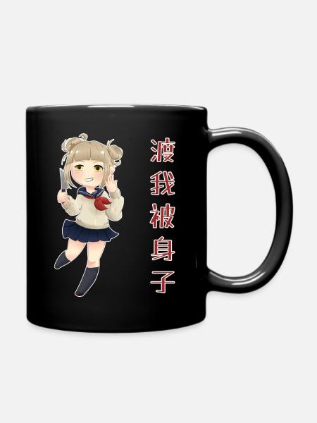 Himiko Toga - Tasse einfarbig - Schwarz