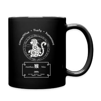 Chinesisches Tierkreiszeichen - Jahr des Affen - Tasse einfarbig - Schwarz - Rechts
