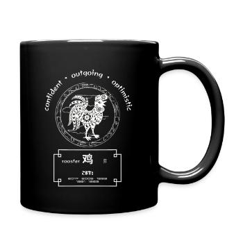Zodiaque chinois - Année du Coq - Mug uni - noir - Droite