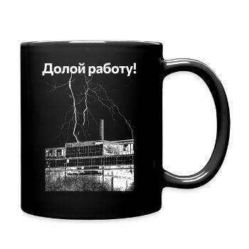 À bas le travail ! - Mug uni - noir - Droite