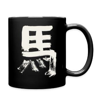 Pferd - Chinesisches Schriftzeichen / TUSCHE - Tasse einfarbig - Schwarz - Rechts
