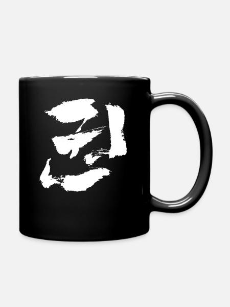 Faust (Kwon) - Tasse einfarbig - Schwarz