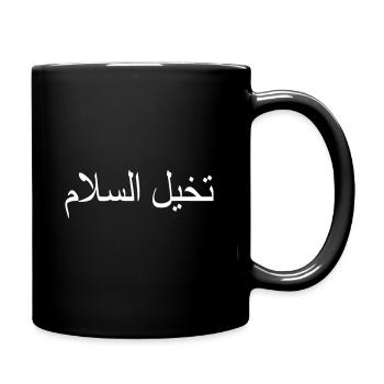 Imagine Peace Arabic white - Full Colour Mug - black - Right