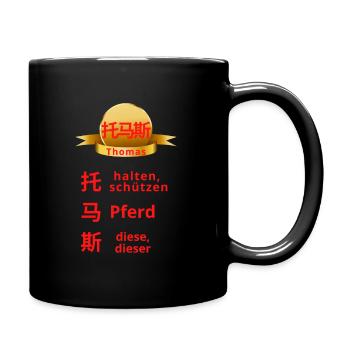 Der Name Thomas (托马斯) auf Chinesisch - Tasse einfarbig - Schwarz - Rechts