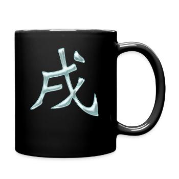 Chien - En japonais (signe du zodiaque) - Mug uni - noir - Droite