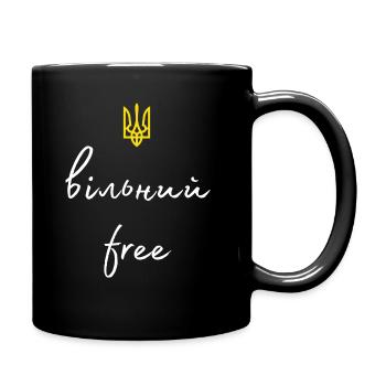 wiljnij - free - Tasse einfarbig - Schwarz - Rechts