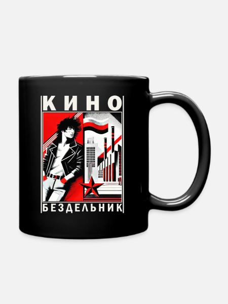 Kino (Кино) / Viktor Tsoi (Виктор Цой) White Text - Full Colour Mug - black