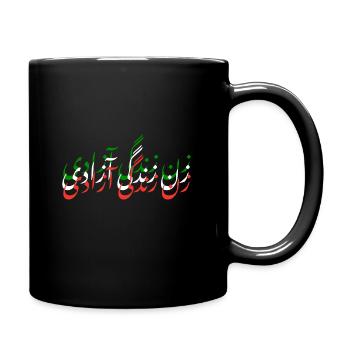 Zan zendegi azadi - Frau Leben Freiheit - Tasse einfarbig - Schwarz - Rechts