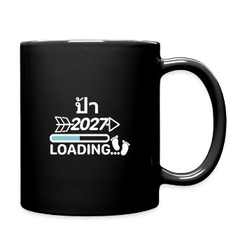 ป้า thai2027 Tante - Tasse einfarbig - Schwarz - Rechts