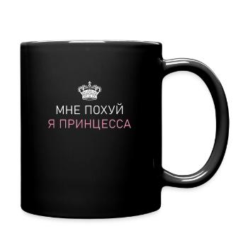 Russe princesse russe russe cyrillique - Mug uni - noir - Droite