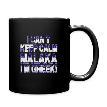 Griechen Stolz Malaka Grieche Spartaner Griechisc - Tasse einfarbig - Schwarz - Rechts