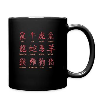 Chinese Animal Characters - Full Colour Mug - black - Right