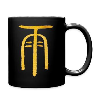 Regen (Tusche) Symbol - Chinesisch - Tasse einfarbig - Schwarz - Rechts