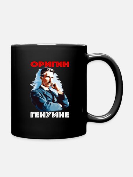 Nikola Tesla Shirt, Herkunft Echt! - Tasse einfarbig - Schwarz