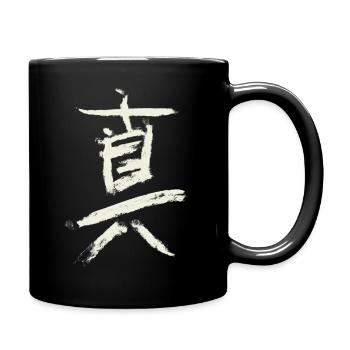 Wahrheit (Auf Japanisch) Kanji Schriftzeichen - Tasse einfarbig - Schwarz - Rechts