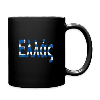 Hellas Ellas Grèce voyage sous drapeau grec - Mug uni - noir - Droite