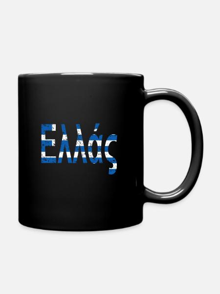 Hellas Ellas Grèce voyage sous drapeau grec - Mug uni - noir