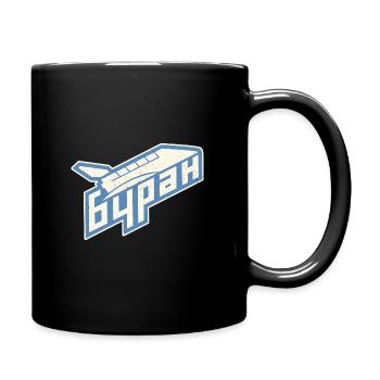 Bourane URSS Russie soviétique Cosmos - Mug uni - noir - Droite