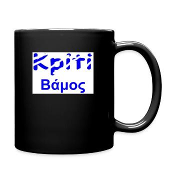 Kreta 12 - Tasse einfarbig - Schwarz - Rechts