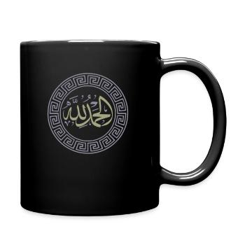 Alhamdoulillah Dieu merci couleur un - Mug uni - noir - Droite