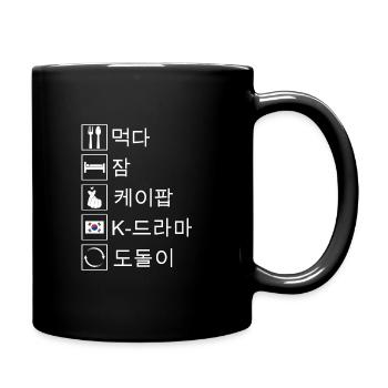 K-Pop Drame K-Pop Cadeau coréen - Mug uni - noir - Droite