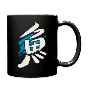 Fisch (Sakka) Japanisch Kanji / TUSCHE - Tasse einfarbig - Schwarz - Rechts
