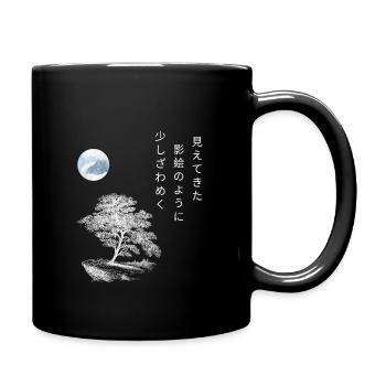 Japanisches Haiku Gedicht Herbstgeschenk Baum Mond - Tasse einfarbig - Schwarz - Rechts