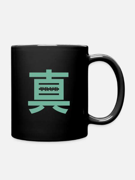 TRUE - Tasse einfarbig - Schwarz