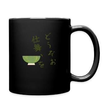 Please end the ceremony - どうぞお仕舞いを - Full Colour Mug - black - Right